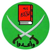 Pan-Islam Muslim Brotherhood Emblem; Black Pope's Masonic CIA Agent to Unite Islam Against the American Peoples 